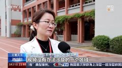 防学问入脑入心