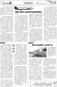 是逐步趋势专业化、精品化