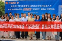 <b>入趣味学问问答、跳远等互动逛戏</b>