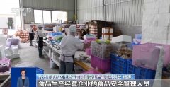 针对是“食物添加剂”