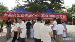 为建立社会协同管理系统供给了活泼的地样本