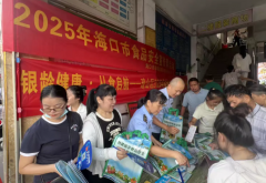 <b>尚德守法共享食安”从题</b>
